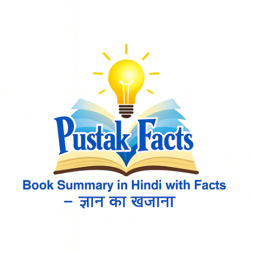 Pustak Facts Logo